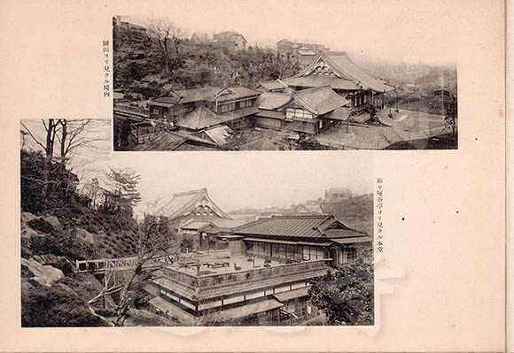 蓮光寺・横浜(昭和13年) 側面ヨリ見タル境内(上) / 彰々庵茶亭ヨリ見タル本堂(下)