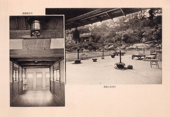 蓮光寺・横浜(昭和13年) 本堂洗面所 / 庫裡屋上庭園